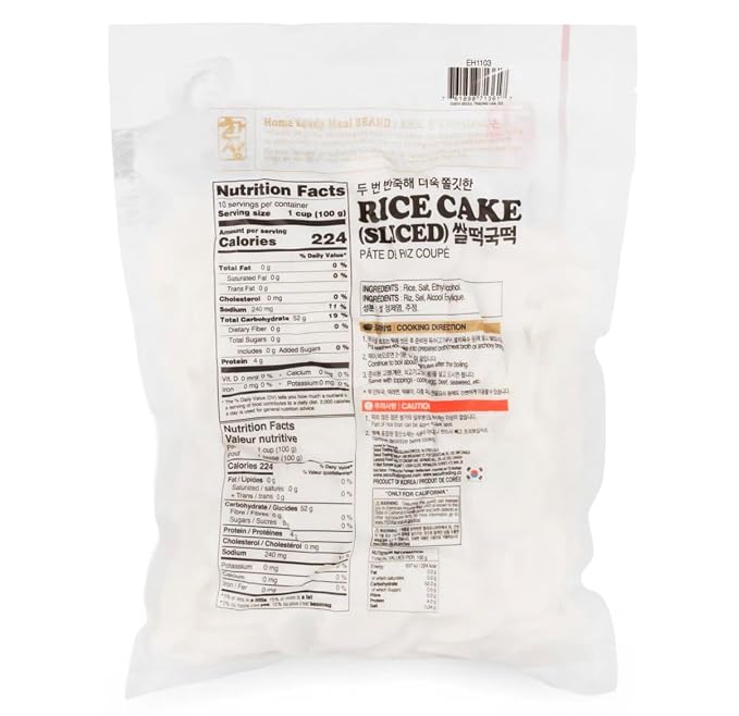 Korean Sliced Rice Cake 2.2 lbs (Pack of 1)