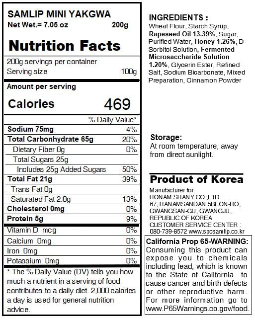 Korean Sweet Tea Food Mini Honey yakgwa Traditional Snaks Dessert 200g