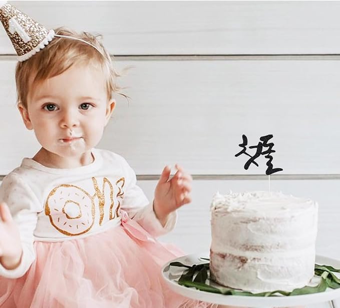 Korean First Birthday Cake Topper, Doljanchi Decoration