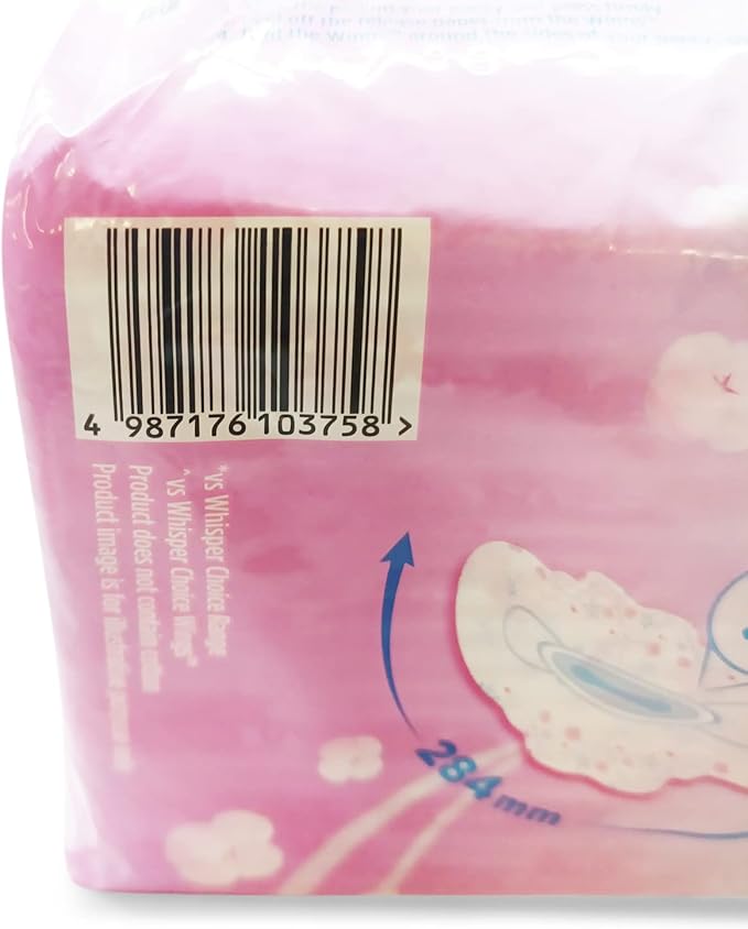 Whisper Ultra Soft 2X Softer Sanitary Pads - 50 Count Extra Large (XL)