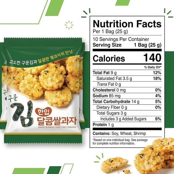 Korean Crunchy Baked Seaweed Rice Crackers (Seaweed Rice Bites 8.8oz) | Crunchy baked korean crackers & pop rice; alternative to japanese rice crackers; traditional crispy nurungji snack packs