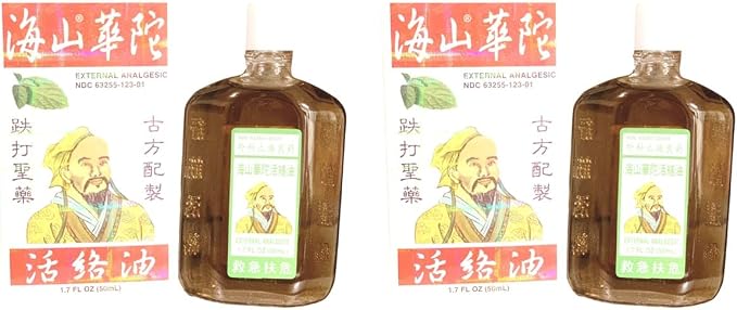 2 Packs - Hua Tuo Huo Lu Essentail Oil - 2 Chai Dau Xoa Bop Hua Tuo Huo Lu - 50mL per Bottle with 2 Bottles per Order - Made in Hong Kong