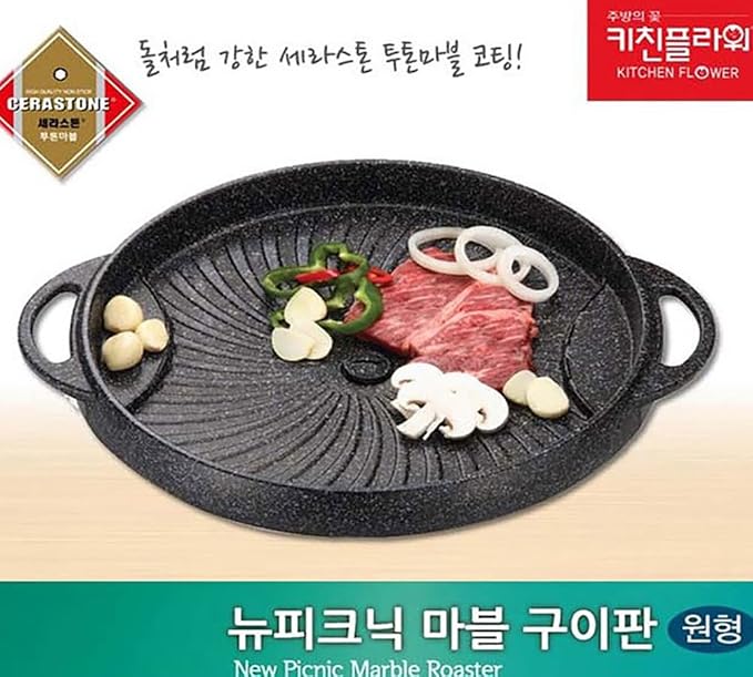 New Picnic Korean BBQ Nonstick Cerastone Marble Grill Pan Roaster for Grilling indoor or outdoor (Round)