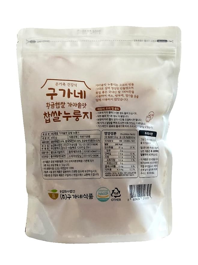 Gugane Foods Korean Cauldron Nurungji Crispy Rice Crust/Cracker/Snack/Meal 450g (3 flavors)