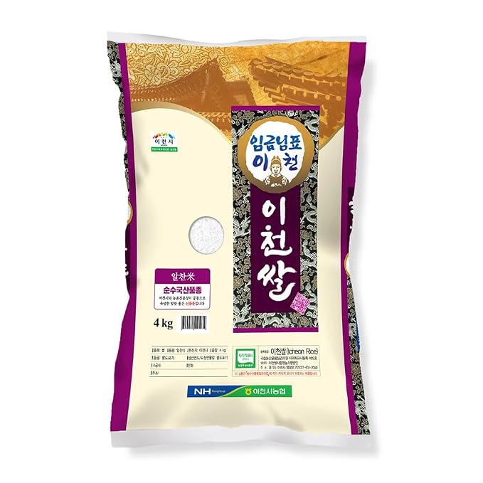 ICHEON RICE(ALCHANMI) - Premium Korean White Rice, Korean Imgumnim-pyo(KIng' rice) No Additives, Family Size 8.8lb(4kg)
