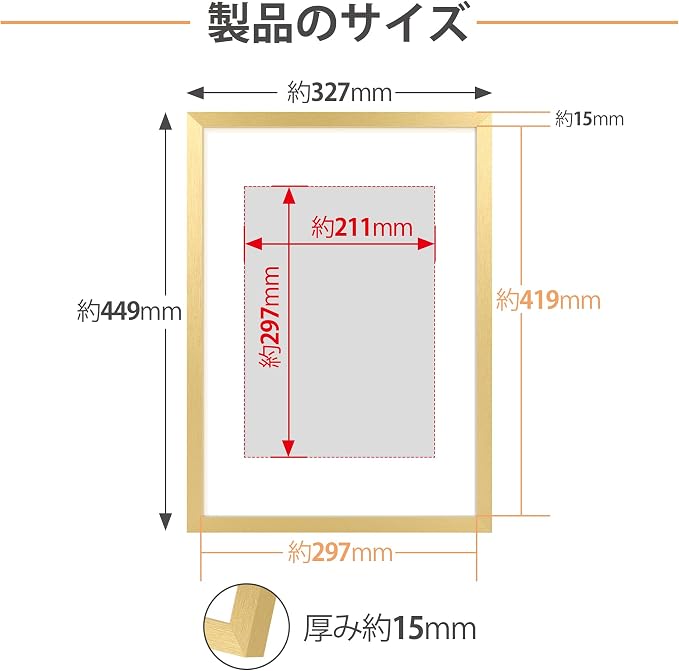 upsimples A3 Picture Frame, Display Pictures 8.3x11.7 with Mat or 11.7 x 16.5 Without, Wall Hanging Poster Frames, Gold, 1 Pack