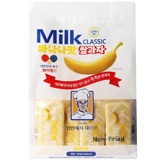 Milk Banana Flavor Korean Rice Snack – 24 Pack, Kid-Friendly School Snack, Rice, Non-Fried, Zero Trans Fat, Individually Wrapped, 240g (8.47oz) 밀크 바나나맛 쌀과자