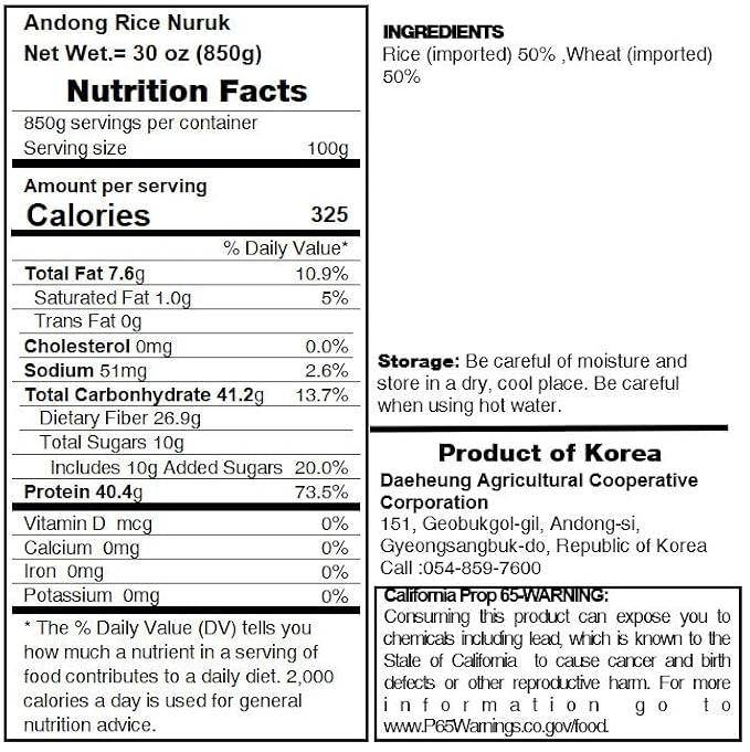 Traditional Korean Rice Koji Starter, Ideal Yeast Base for Home Brewing Makgeolli_29.98 oz (850g)