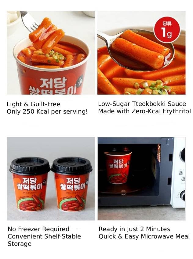 Low Sugar Rice Tteokbokki 떡볶이 – Korean Spicy Rice Cake Meal with Erythritol Sweetener, Microwave Ready in 2 Minutes, 250 kcal Single Serving, Shelf-Stable – Product of Korea