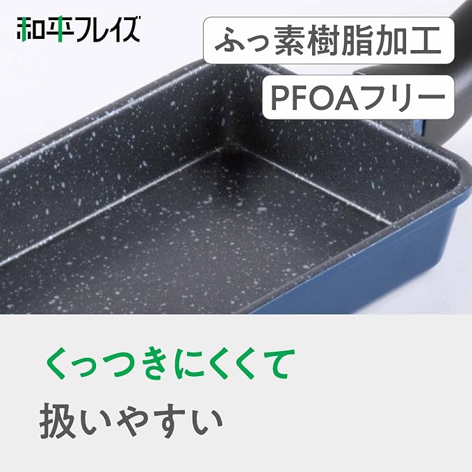 Wahei Freiz RB-1294 Mini Small Egg Grilled Egg, 3.5 x 5.5 inches (9 x 14 cm), Special for Gas Fire, Egg Pan, PFOA Free, Fluorine Resin Processing, Hirumogu