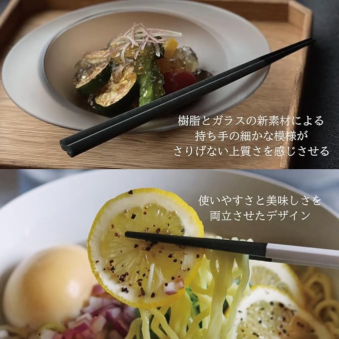 皿 ARAS Chopsticks reusable Black 9.1 inches, made in Japan, Dishwasher-safe, Durable, Pentagon, Simple