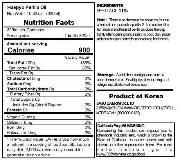[SAJO] Korean Food Perilla oil / (10.8 fl oz / 320ml)