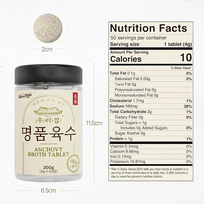 Korean Soup Broth Stock Anchovy Broth Tablet 2 PACK (4G X 100 TABLETS) 14.1OZ Big Size 한알육수 Tablet Easy Korean food Instant Anchovy Traditional Korean Soup Base Value Natural Ingredients Instant Korean snacks 2 Pack 14.1 Oz