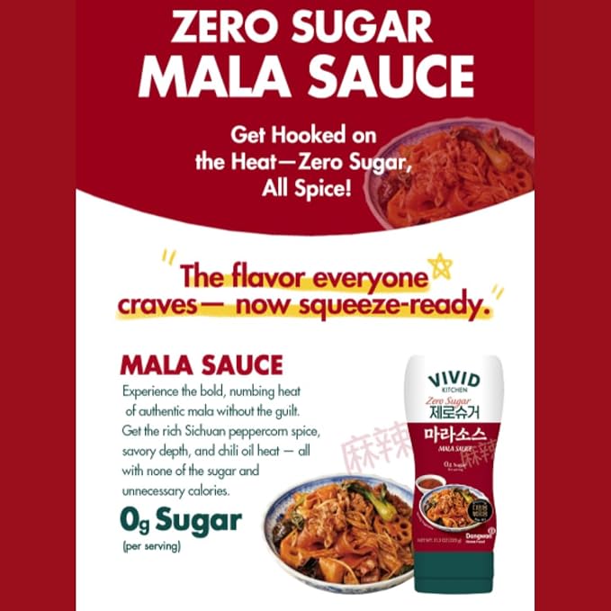 VIVID KITCHEN Mala Sauce | No Preservatives | Versatile, Easy-to-Squeeze | Sugar Free (2 Pack) (Mala Sauce (Low Calorie & Zero Sugar))