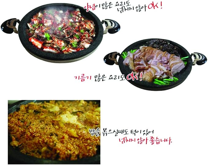 Jangsoo Korean Circular Stone BBQ Grill, Gobdol Stone Plate, 11.8" Round Grill Pan for Pork Belly Roasting, Stovetop Barbecue