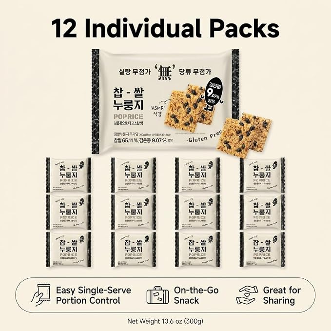 Korean Crunchy Baked Seaweed Rice Crackers (Black Bean Pop Rice 10.6oz) | Crunchy baked korean crackers & pop rice; alternative to japanese rice crackers; traditional crispy nurungji snack packs