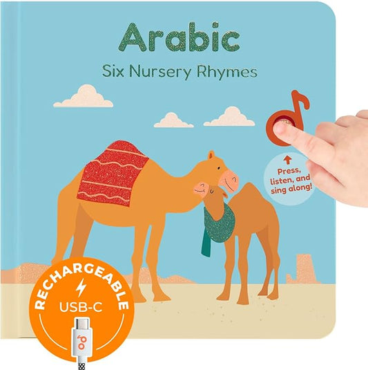 Calis Books Bilingual Nursery Rhymes Sound Book Babies and Toddlers. Interactive Musical Book for Children 1-3 and 2-4 (Arabic Nursery Rhymes)
