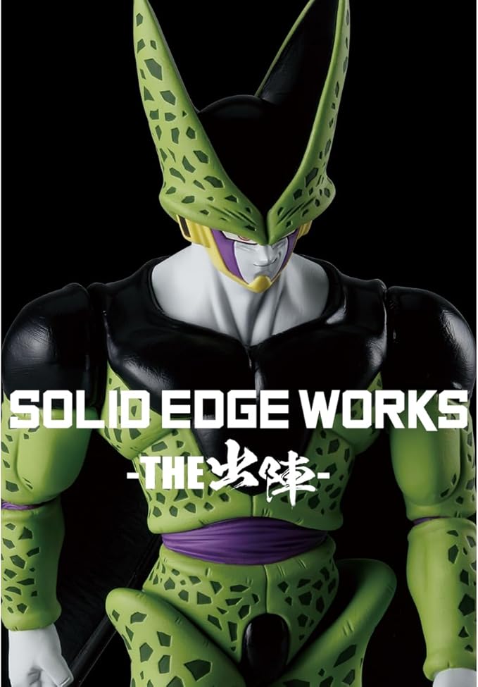 Banpresto - Dragon Ball Z - Cell, Bandai Spirits Solid Edge Works Figure