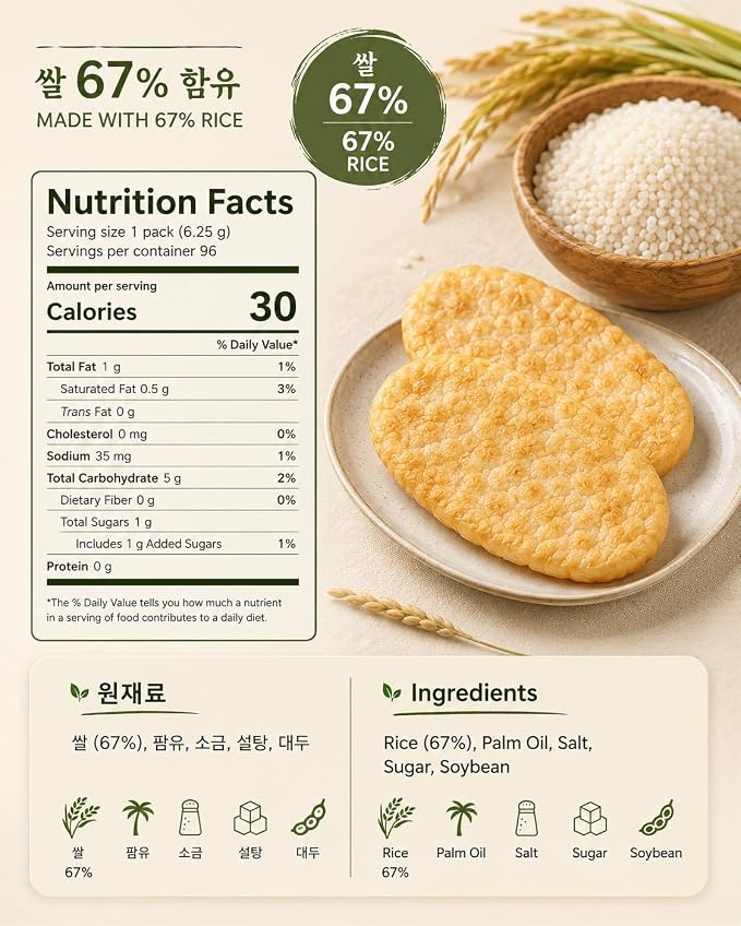 Rice Cracker Snack, Korean-Style Senbei, Individually Wrapped Sweet & Savory Treats, 67% Rice Content, Tea Time Snack, 10.6 oz 쌀과자