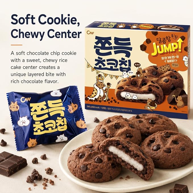 CW Korean Chocolate Chip Mochi Cookies with Chewy Center, 12 Count, 240 g | Soft baked dessert bite, coffee tea milk pairing, lunchbox treat, office pantry, care package, shareable snack box