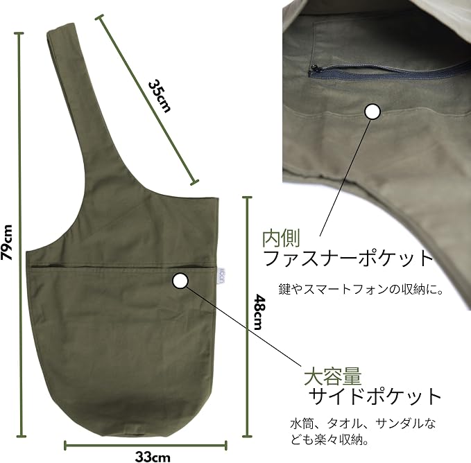 Yogiii Yoga Mat Bag | The ORIGINAL YogiiiTote | Yoga Mat Carrier Tote Sling w/Large Side Pocket & Zipper Pocket | Fits Most Size Mats