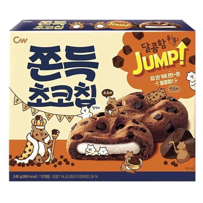 CW Korean Chocolate Chip Mochi Cookies with Chewy Center, 12 Count, 240 g | Soft baked dessert bite, coffee tea milk pairing, lunchbox treat, office pantry, care package, shareable snack box