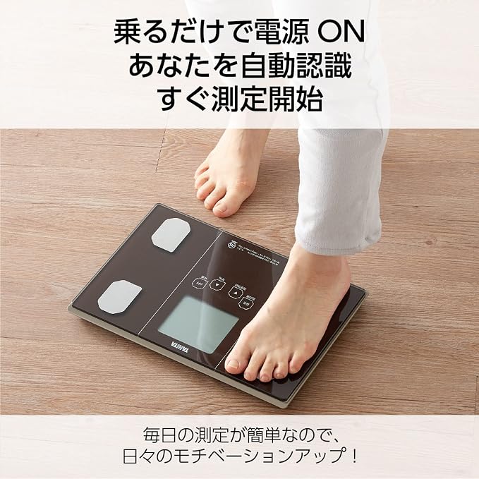 TANITA [weight 50g Unit display] and [rode people"ride pita function" shed and somewhere south of the +"Maisapo function" with] body composition meter Inner scan 50 Metallic Brown BC-314-BR