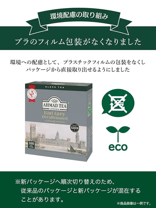 Ahmad Tea Black Tea, English Tea No. 1 Foil Enveloped Teabags, 100 ct - Caffeinated and Sugar-Free