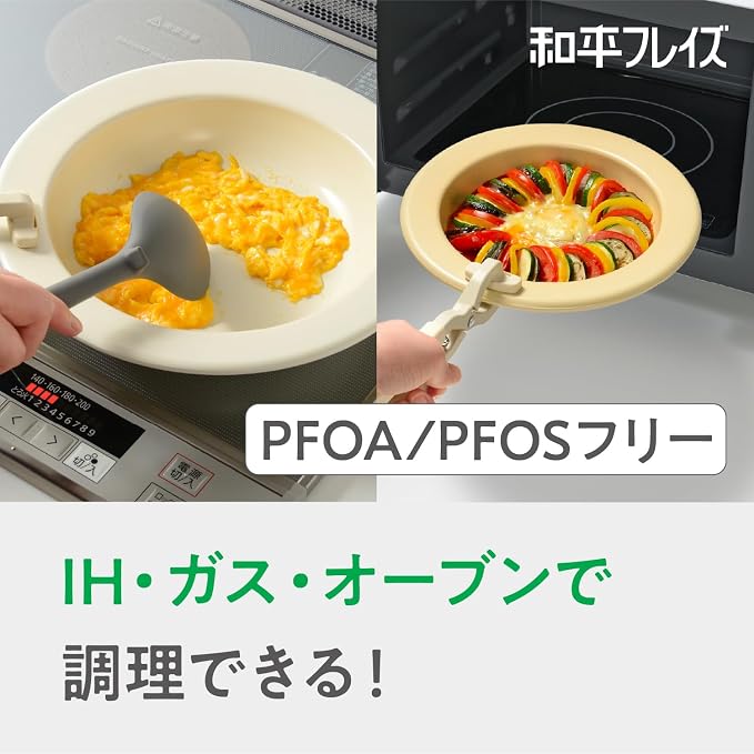 Wahei Freiz RB-3707 Heat Resistant Cooking Plate, Plate Pan, 7.9 inches (20 cm), Dish-like Frying Pan, Gas, IH, Oven Safe, Special Ceramic Processing, PFOA/PFOS Free