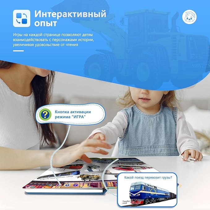 Russian Interactive Book for Children,Russian Autism Toys,Rechargeable Sound Book for Kids 3 4 5 6 7 8 Year Old, Educational Learning Toy for Toddlers 3-5,600+ Sounds,13 Topics of Traffic & Robot