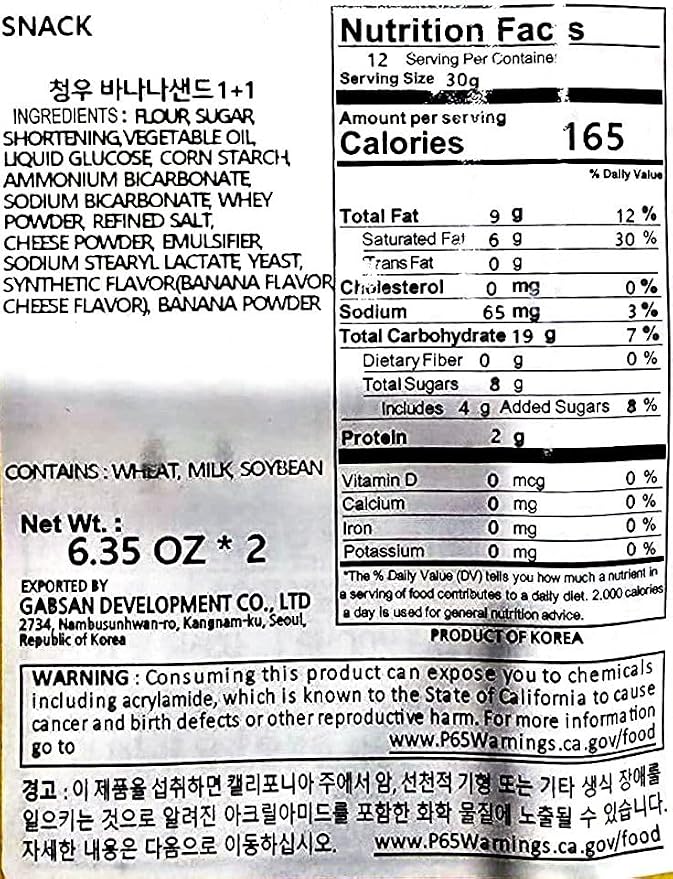 Korean Food CW Banana Sandwich Cookies, Sweet Banana Biscuits 12 Packs 360g | Crispy sandwich cookies filled with sweet banana cream. Family pack includes 12 individual snack packs, 360g total.