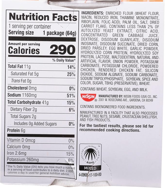 Nissin, Cup Noodles Soup, Chicken Flavor, 2.25 oz (case of 12) (Pack of 2)
