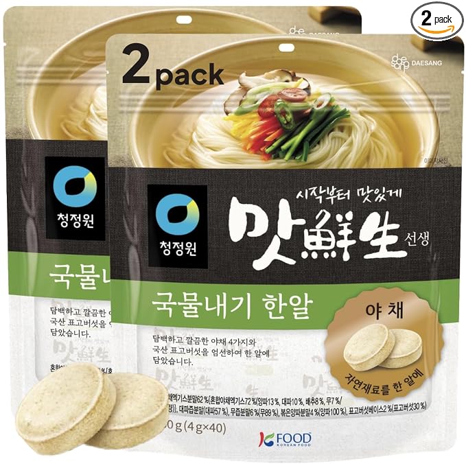 Korean Food Vegetable Soup Stock Coin Tablets 240g (8.46 oz) 2 Packs – Instant Broth Cube Base for Korean Cooking, Stew, Noodle Soup, and Hot Pot