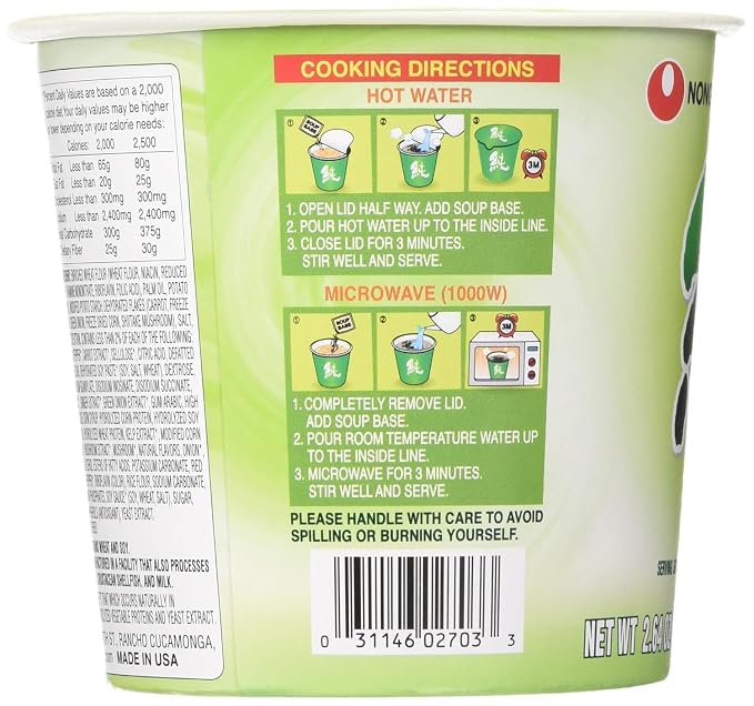 Nongshim Soon Cup Noodle Soup,Veggie,2.6 Ounce,(Pack of 12)