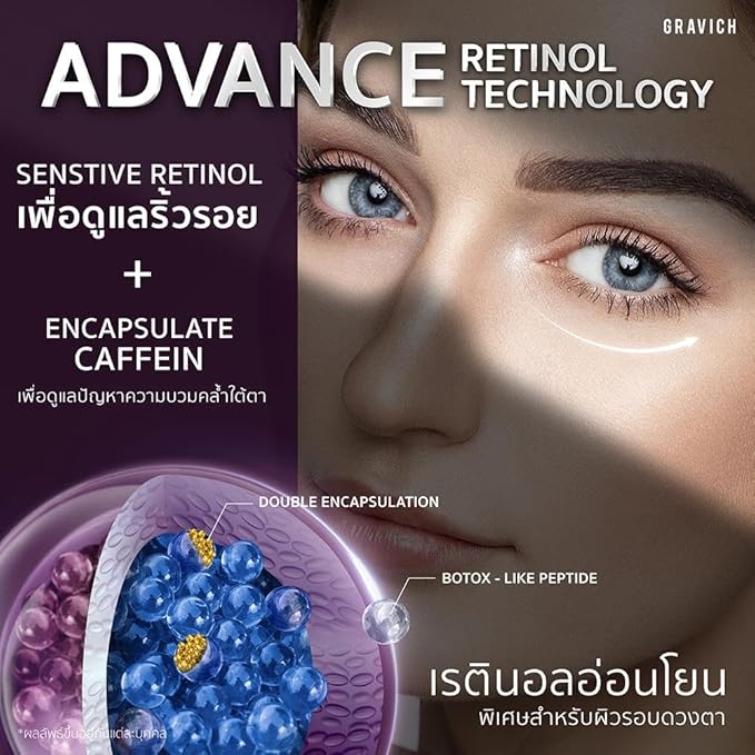 Generic Gravich Retinol Concentrate Eye Cream 15 g