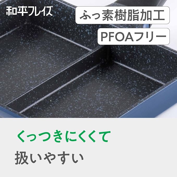 Wahei Freiz RB-1296 Bento Box, Cooking 2 Items Simultaneously, Divided Frying Pan, 5.9 x 7.5 inches (15 x 19 cm), 2 Sided Frying Pan, Induction Compatible, Gas, Time Saving, PFOA Free, Fluorine Resin