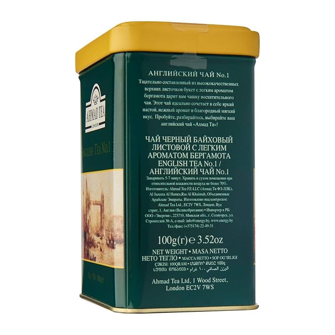 Ahmad Tea Caddy Gift Tin, English Scene, English Tea No.1, 100 Gram