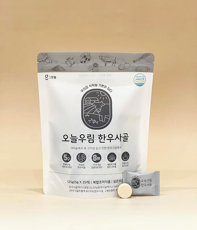The Joah Traditional Korean Soup Broth 0.18oz x 25 tablets | Individual Packages Base Soup Stock Korea Made Korean Asian food| 코인육수