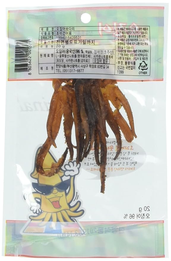 [KFM] Korean Food Korea Dried Squid Legs 20g x 10 오징어 숏다리 20g x 10봉