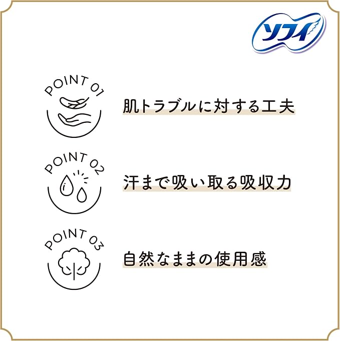 Sofi Hadaomoi O-Ganic Cotton Especially Many Daytime Wings 26cm 13 Pieces [Organic Napkin]