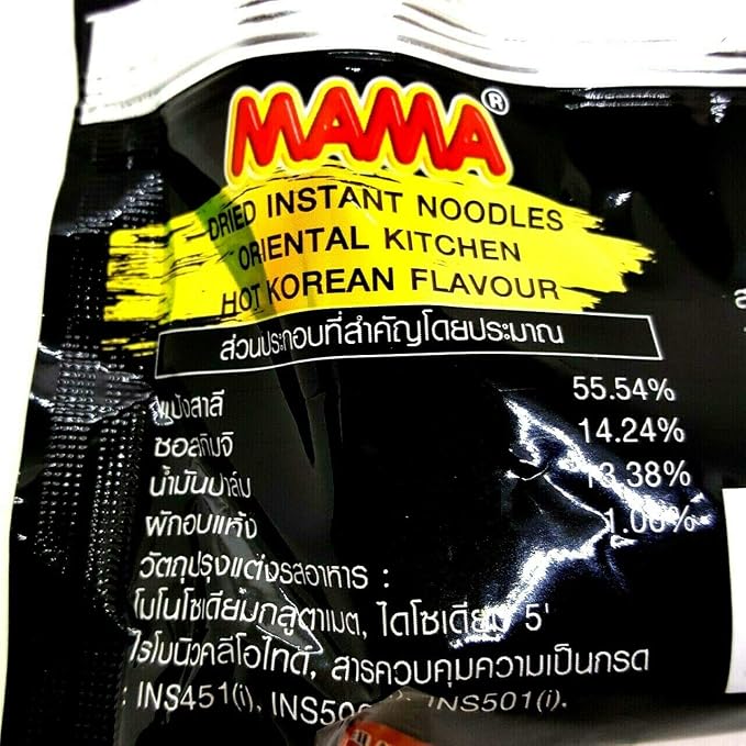Oriental Kitchen Hot Korean (Dried) Flavour Quick Cook Thai-MAMA Big Pack Instant Noodles Rice Soup (Pack of 3)