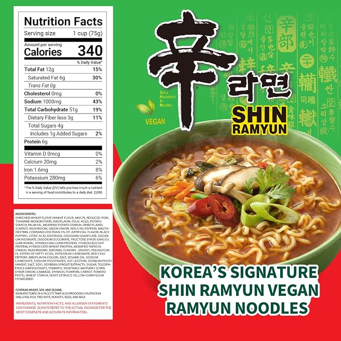 Nongshim Shin Ramyun Vegan Noodles Cup, Spicy Vegan Korean Instant Ramyun, Bold Veggie Flavored Broth, Microwaveable, Quick & Easy, Pantry Essential, 2.64 oz (Pack of 6)