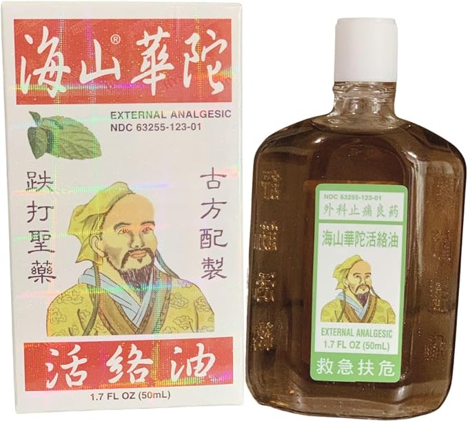 1 Pack - Hua Tuo Huo Lu Essentail Oil - Dau Xoa Bop Hua Tuo Huo Lu - 50mL per Bottle - Made in Hong Kong