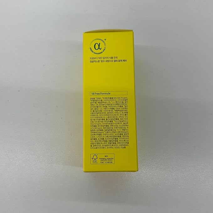 GOODAL Green Tangerine Vitamin C Serum [Advanced Ver.] – Facial Serum with 5% Niacinamide & Exosome Technology | Helps Improve the Dull Skin for Radiant Skin | Korean Skincare 1.01 fl oz / 30 ml
