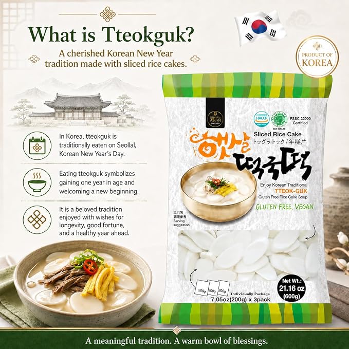 Unha's Korean Sliced Oval Rice Cakes, Tteokguk Tteok, 21.16 oz 1 Pack | Sliced oval rice cakes for tteokguk soup