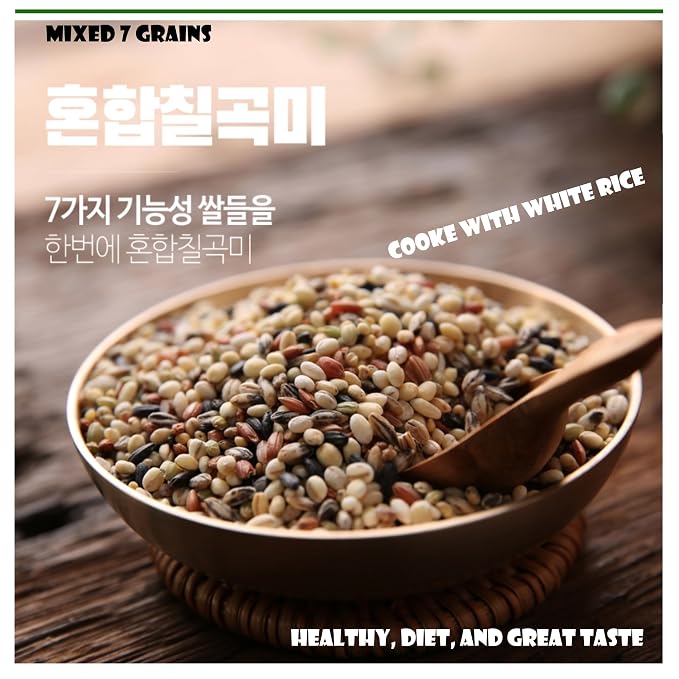 Jay One 7 Grains Mixed Pack for White Rice (2 pack, 7 Grain Mix)