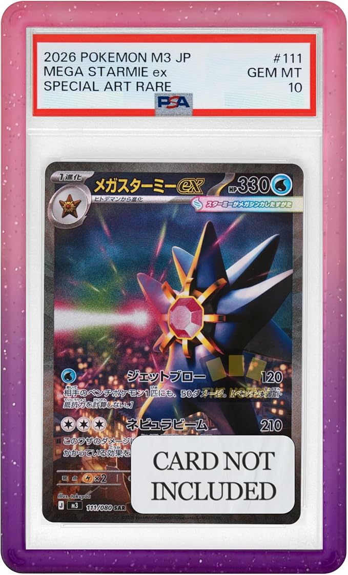 Bumper Guard for PSA Graded Cards ONLY | Limited Edition Gradient Slab Edge Protector | 1 Pack Jam