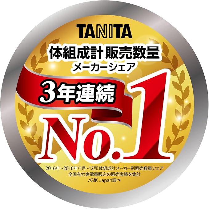 TANITA [weight 50g Unit display] and [rode people"ride pita function" shed and somewhere south of the +"Maisapo function" with] body composition meter Inner scan 50 Metallic Brown BC-314-BR