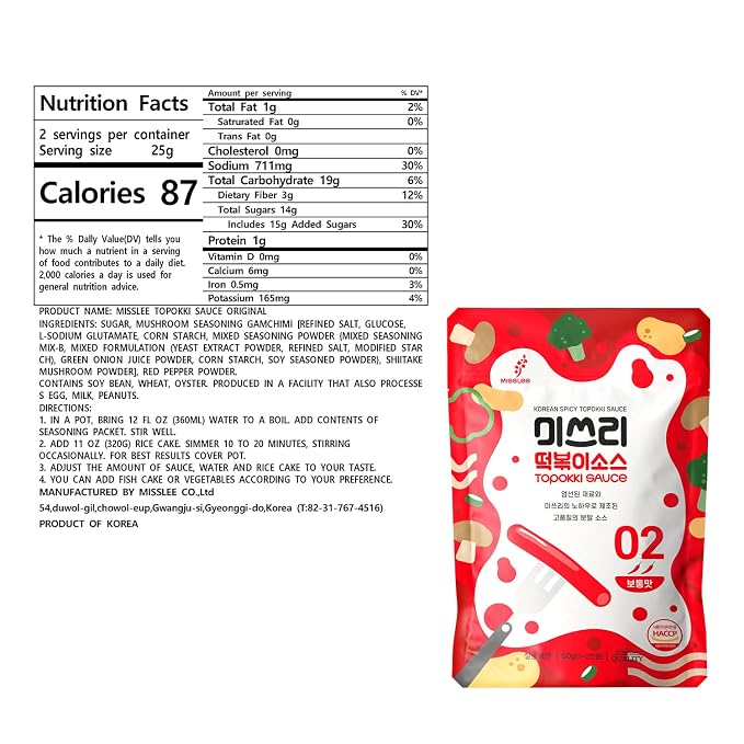 MISSLEE Tteokbokki Sauce Mix (5 Pack, 2 Servings Each), Level 2 Original, Korean Powder Sauce for Rice Cakes, Stir-Fries, and More (1.76 oz(pack of 5), Original)