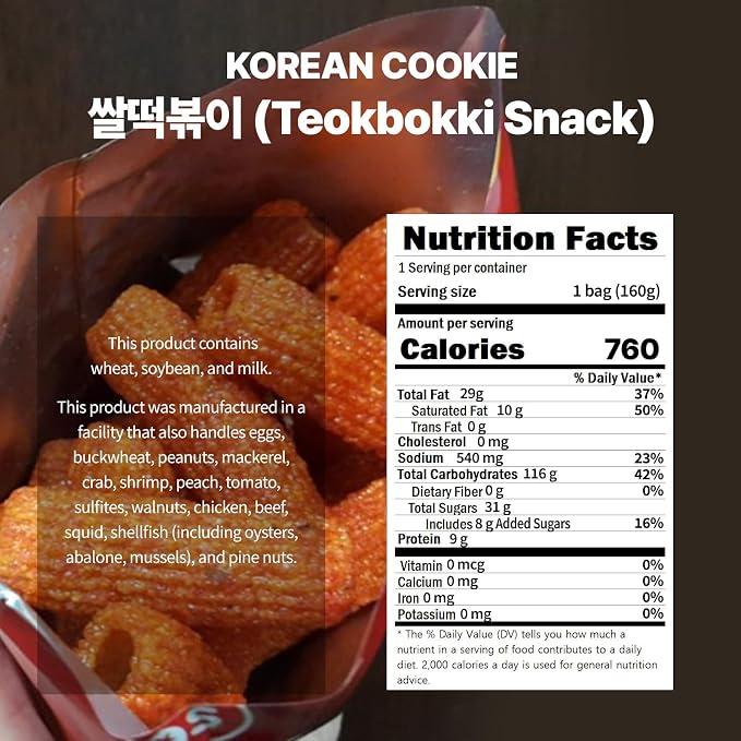COELO Spicy Rice Tteokbboki Snack 5.6oz (160g) Korean Street Food Sweet & Spicy Sauce Taste K-food Crunch Crispy Snacking Old School Snack Rice Cake Camping Office Holiday Party Size 쌀떡볶이 과자